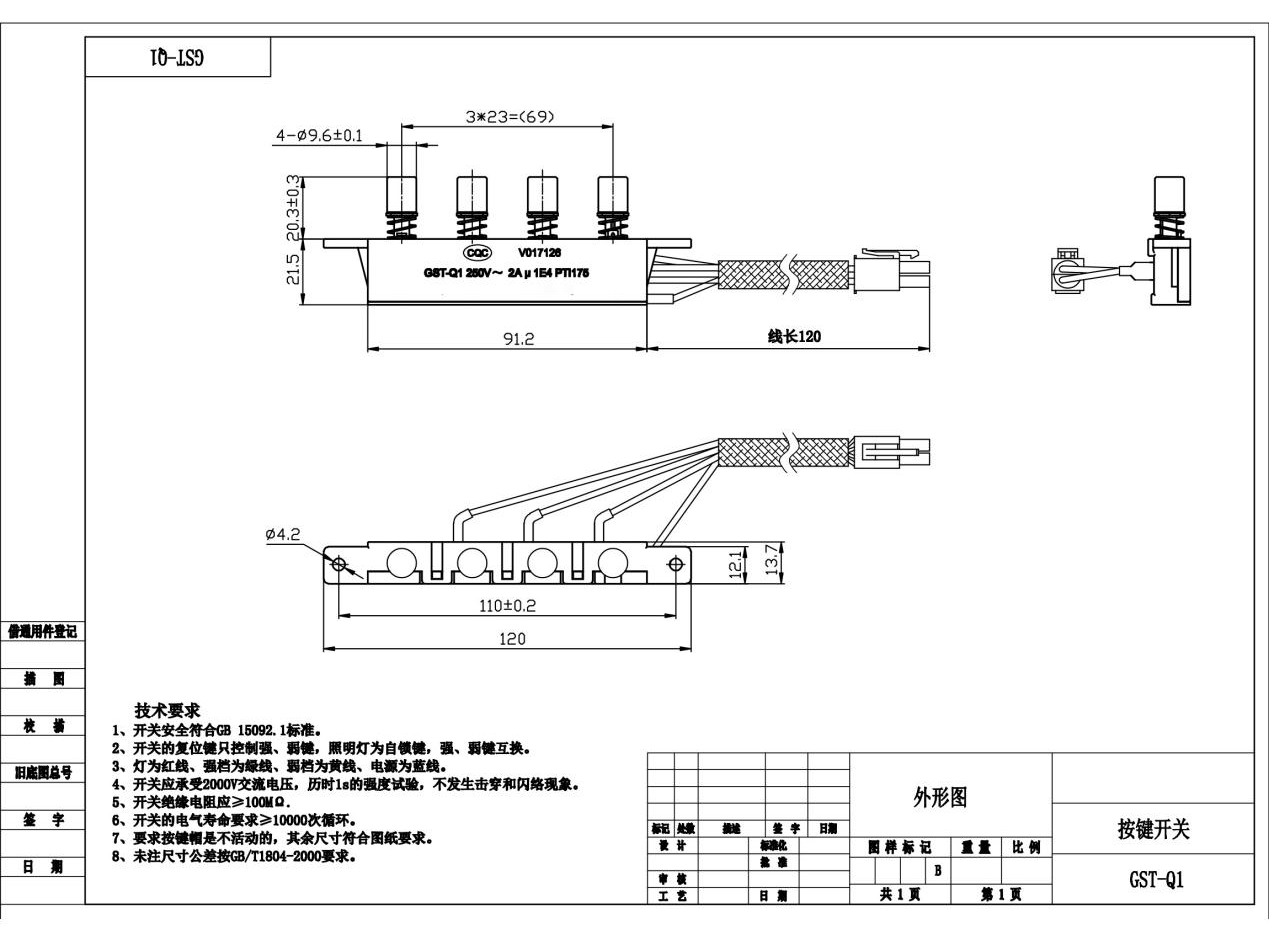 keyboard switches GST Q1